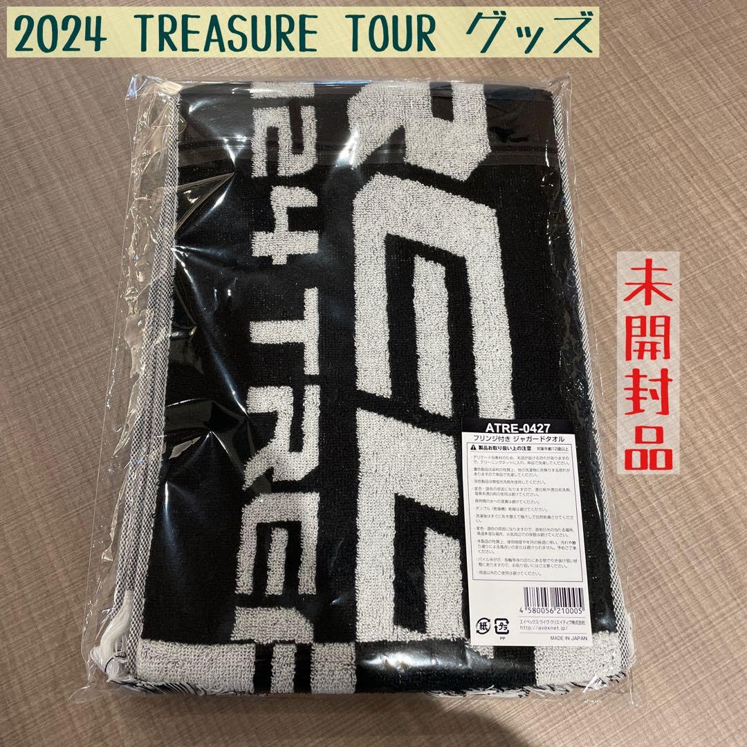 Amazon.co.jp: TREASURE REBOOT ジャガードタオル マフラータオル